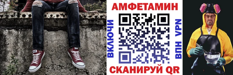 Amphetamine VHQ  Ядрин 