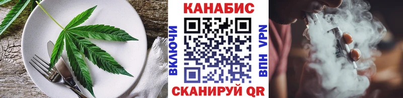 Cannafood конопля  купить наркотик  Ядрин 