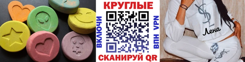 Ecstasy ешки  Ядрин 