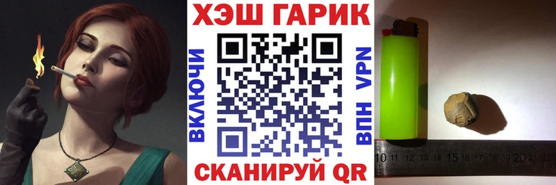 даркнет сайт  Ядрин  ГАШИШ Premium 