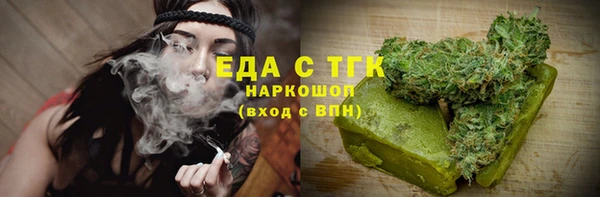 каннабис Балабаново