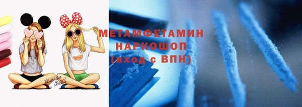 гашик Баксан