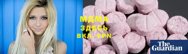 гидропоника Балахна