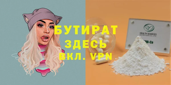 гашик Баксан