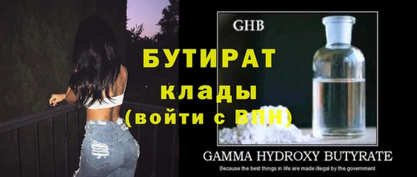 каннабис Балабаново