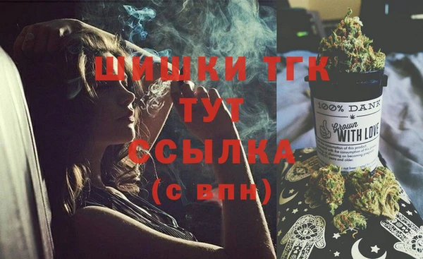гидропоника Балахна