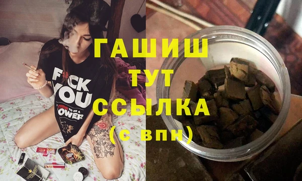 гидропоника Балахна