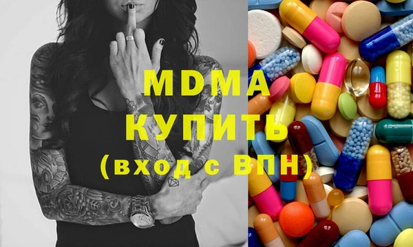 гидропоника Балахна