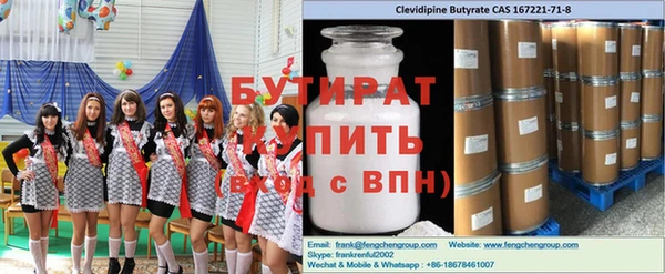 гидропоника Балахна