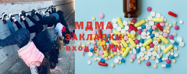 каннабис Балабаново