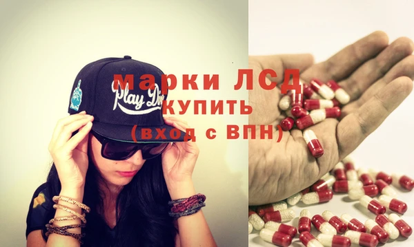 гидропоника Балахна