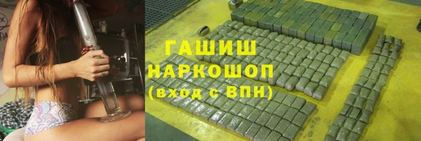 каннабис Балабаново