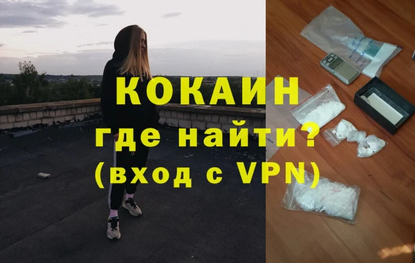 каннабис Балабаново