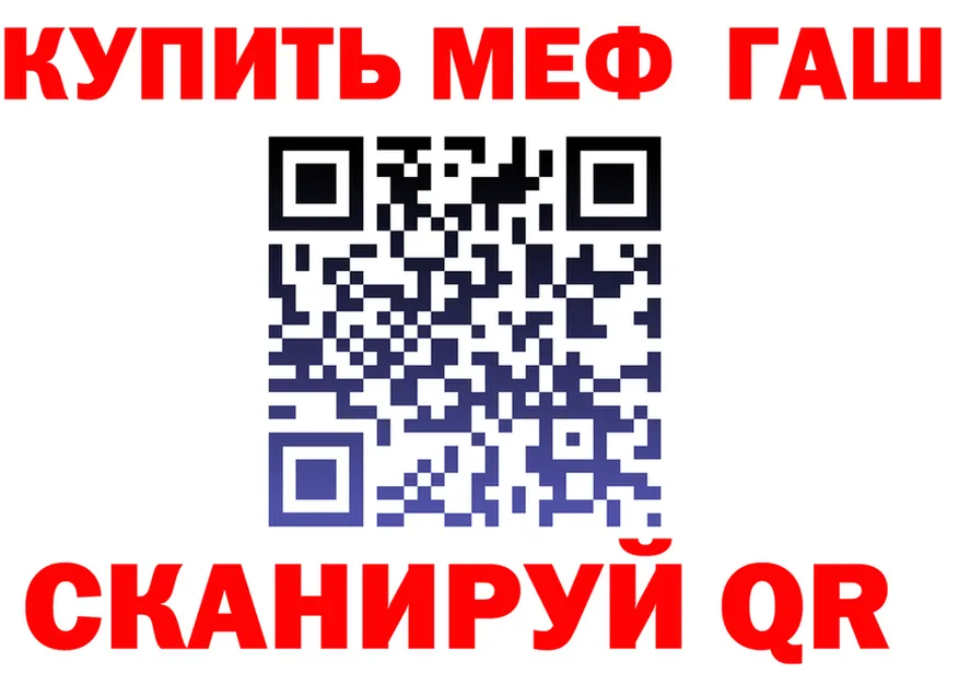 Метадон VHQ зеркало shop MEGA Ядрин