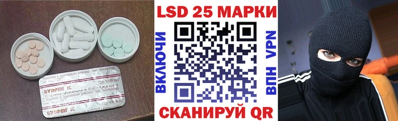 магазин    Ядрин  блэк спрут маркетплейс  LSD-25 экстази кислота 