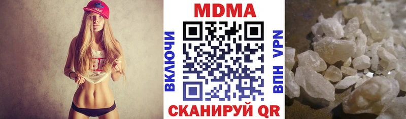MDMA кристаллы Ядрин