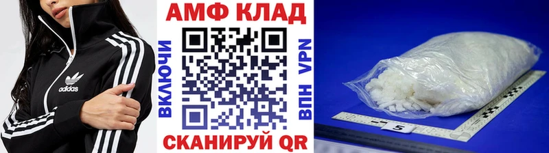 Первитин пудра  Ядрин 