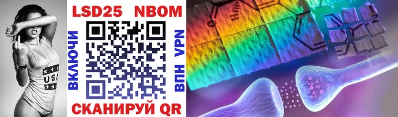 хочу наркоту Ядрин KRAKEN сайт Марки NBOMe 1,5мг