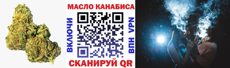 kraken ТОР  Ядрин  ТГК жижа  даркнет сайт 